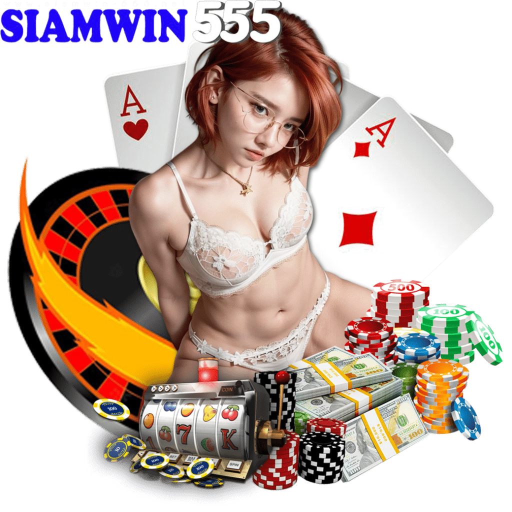 siamwin555 วอเลท